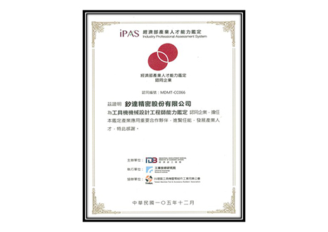 2016 IPAS Certification
